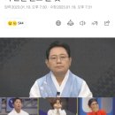 현재 난리난 강릉 급발진 사고.gif 이미지