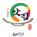 낙식전복곰탕 이미지