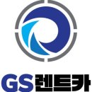 주식회사 스마트렌트카 네이버블로그