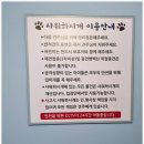 샤워하시개 이미지