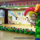 산본초등학교 이미지