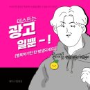 에이스텔레콤 이미지