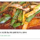 또와식당 이미지