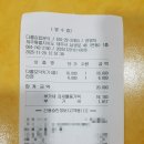 다올김밥 이미지