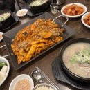 좋은날순대국 이미지