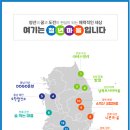 술익는마을 이미지
