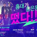 홍은동중앙소공원 이미지