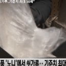 ㈜푸른무약 이미지