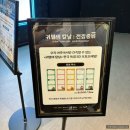 덕질🩷] 서울 성수역 귀멸의칼날 전집중전 오픈 2일차 방문후기 | 전시 정보와 예약방법, 굿즈까지 한번에!
