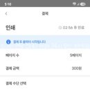 앤딩스터디카페 이미지