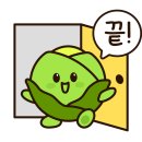 유가네닭갈비창원대방점 이미지