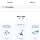 케이뱅크 체크카드 혜택 실제후기