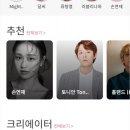 크림CREAM