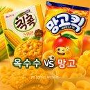 GS25 덕이로데오점 | [신상 과자 리뷰] 망고킥 애플망고 &amp; 칙촉 스윗콘 초당옥수수 얼먹 후기
