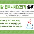 에이치티에이