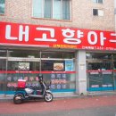 내서읍393 이미지