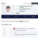 올킬영어학원 | [강남역 영어회화 스피킹 수업 중 열정 최고] 작심삼일을 끝내주는 영어 페이스메이커, 올킬영어