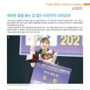 (주)삼호테크 이미지