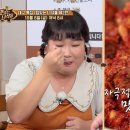 동인동 양푼이 찜갈비 이미지