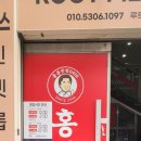 오금로 이미지