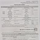 삼신카센타 | 울산중고차수출 내차가 제일좋아~