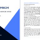 동진안전기업 이미지