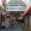 쩡아분식 이미지