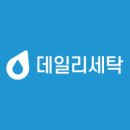 준명품세탁 네이버블로그