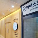 시퀀스수학학원 이미지