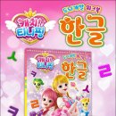 차일드북앤토이 이미지