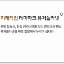 호국로~금오로 이미지