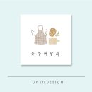 디자인 유 네이버블로그