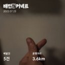 배민 커넥트/쿠팡이츠 배달파트너 부업 배달 알바 후기 1탄 (ft.최대 20만원 더 받기 이벤트+꿀팁)