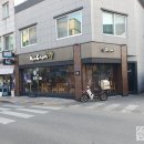 교촌치킨횡성점