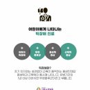 아이사랑한의원 네이버블로그