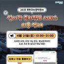 송도동빈내항 공영주차장 이미지