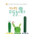 창의폭발 종이접기 네이버블로그