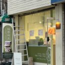 능동로41길