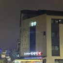 역전상회 | [다산] 비오는날 동네친구랑 ‘동이상회인생역전’ 막걸리 한잔 후기(feat. 다산 전맛집)