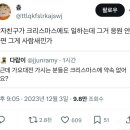 근데 가요대전 가시는 분들은 크리스마스에 약속 없어요?.twt 이미지