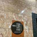 포레스힐사우나 | 운암동 포레스힐사우나