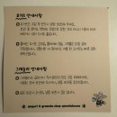 산호대로41길3R-1 | 구미 산동 카페 요놀라 그릭요거트 그래놀라 택배 추천