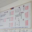 간월도오뚜기식당