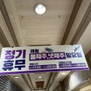 독천식당 네이버블로그