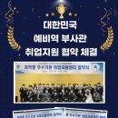 현대직업전문학교 이미지