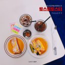 오토스토