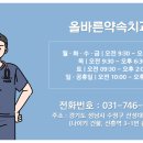 올바른치과기공소 이미지