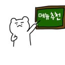 새벽달 두부 이미지