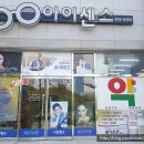 청대안경원 네이버블로그