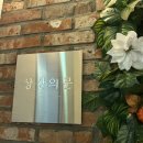 [대학로] 상상의 문 대학로점 &lt;나이트워커&gt; 솔직 후기